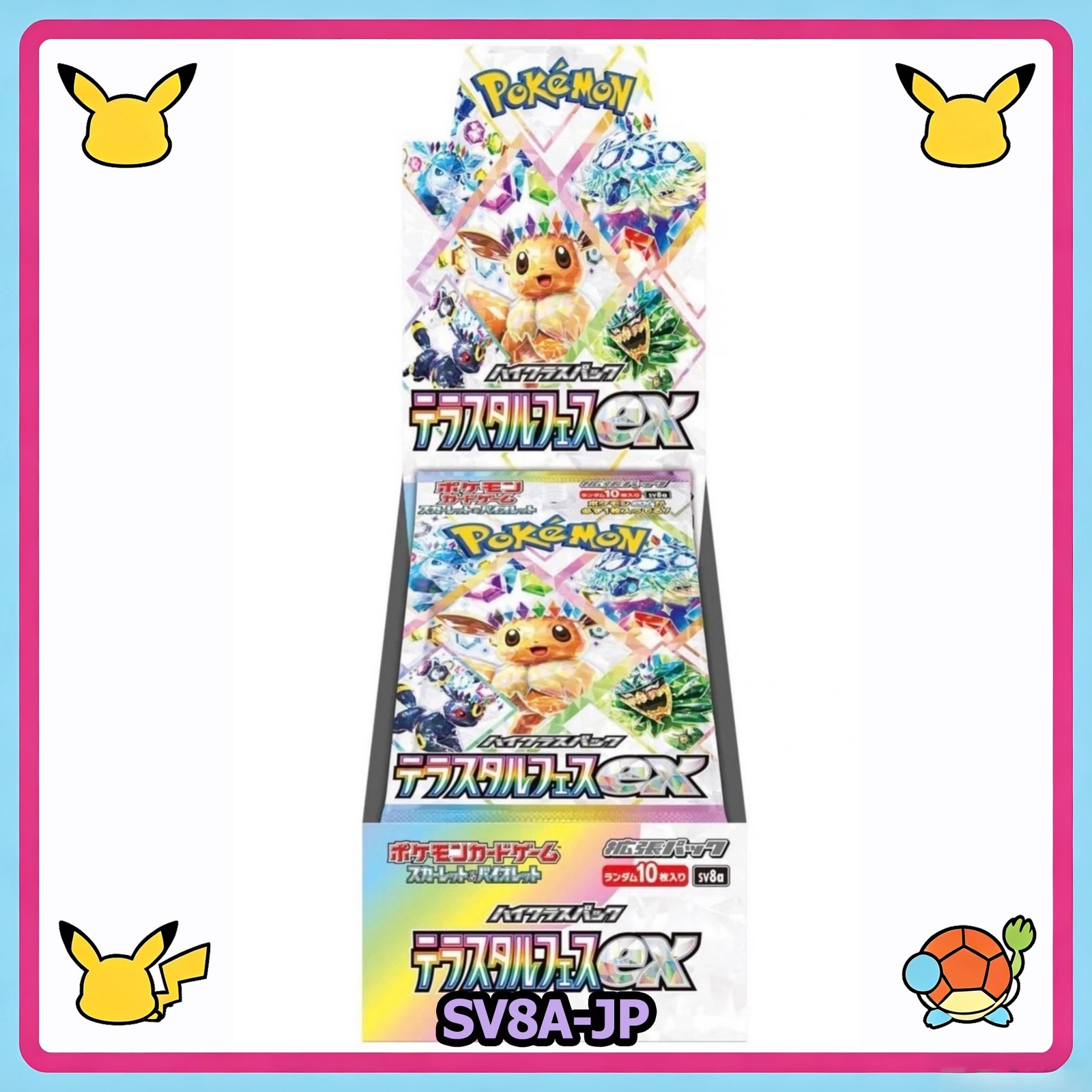 Pokemon Terastal Festival Booster Box SV8a-Japanese Prismatic Evolutions Mint US Pokemon Terastal Festival Booster Box SV8a-Japanese Prismatic Evolutions Mint US