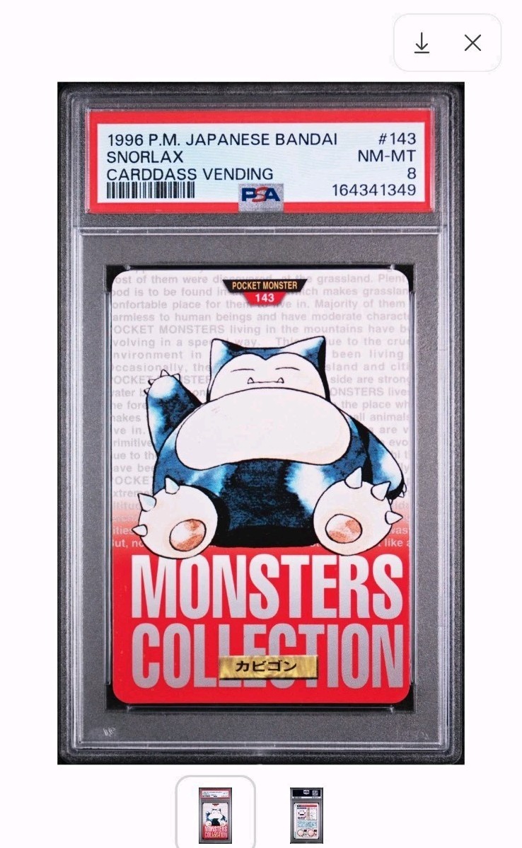 PSA 8 Snorlax #143 Bandai 1996 Carddass Vending Pokemon red Japanese P.M. PSA 8 Snorlax #143 Bandai 1996 Carddass Vending Pokemon red Japanese P.M.