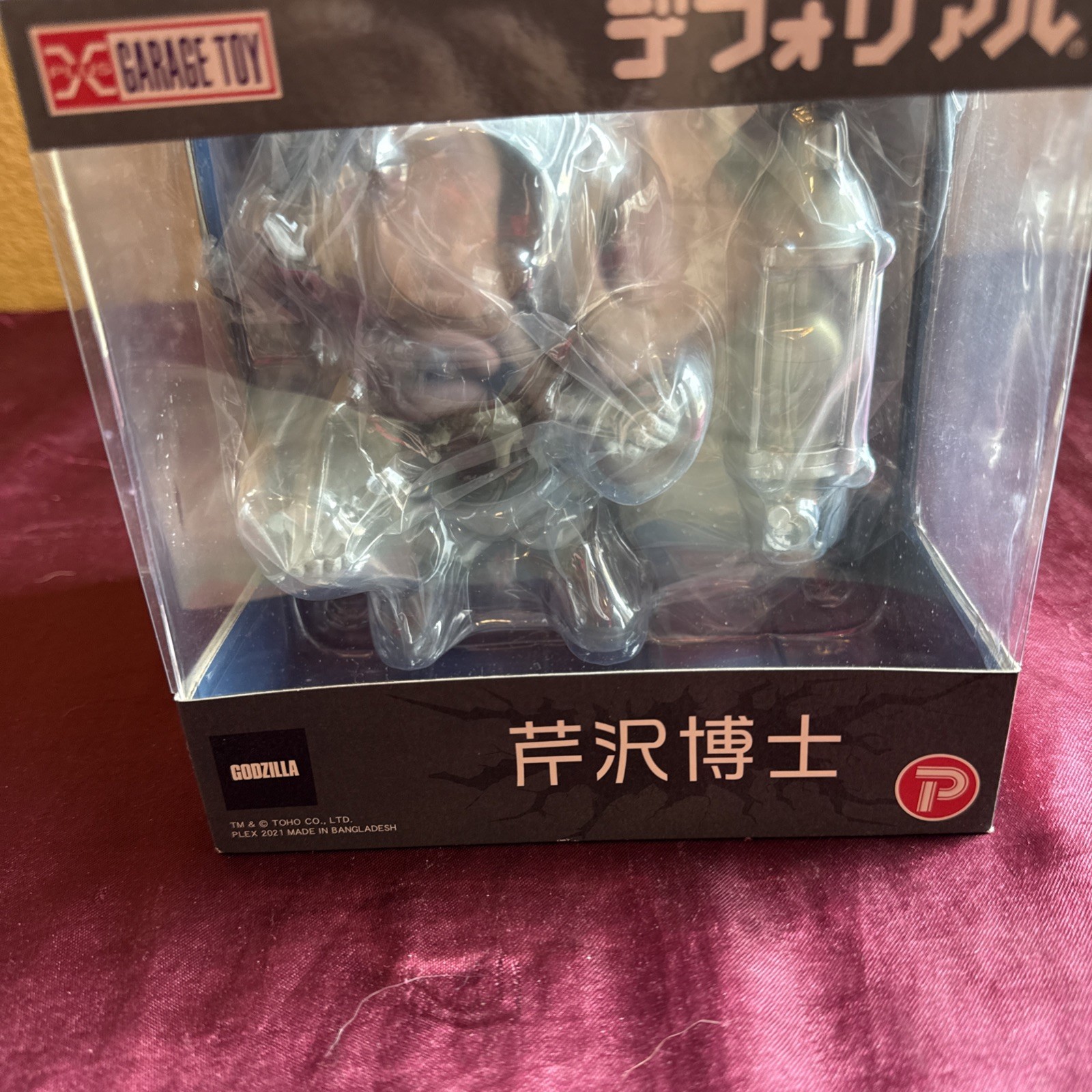 X-Plus Defo-Real Dr Serizawa Godzilla Monochrome Figure Boed Japan Import X-Plus Defo-Real Dr Serizawa Godzilla Monochrome Figure Boed Japan Import