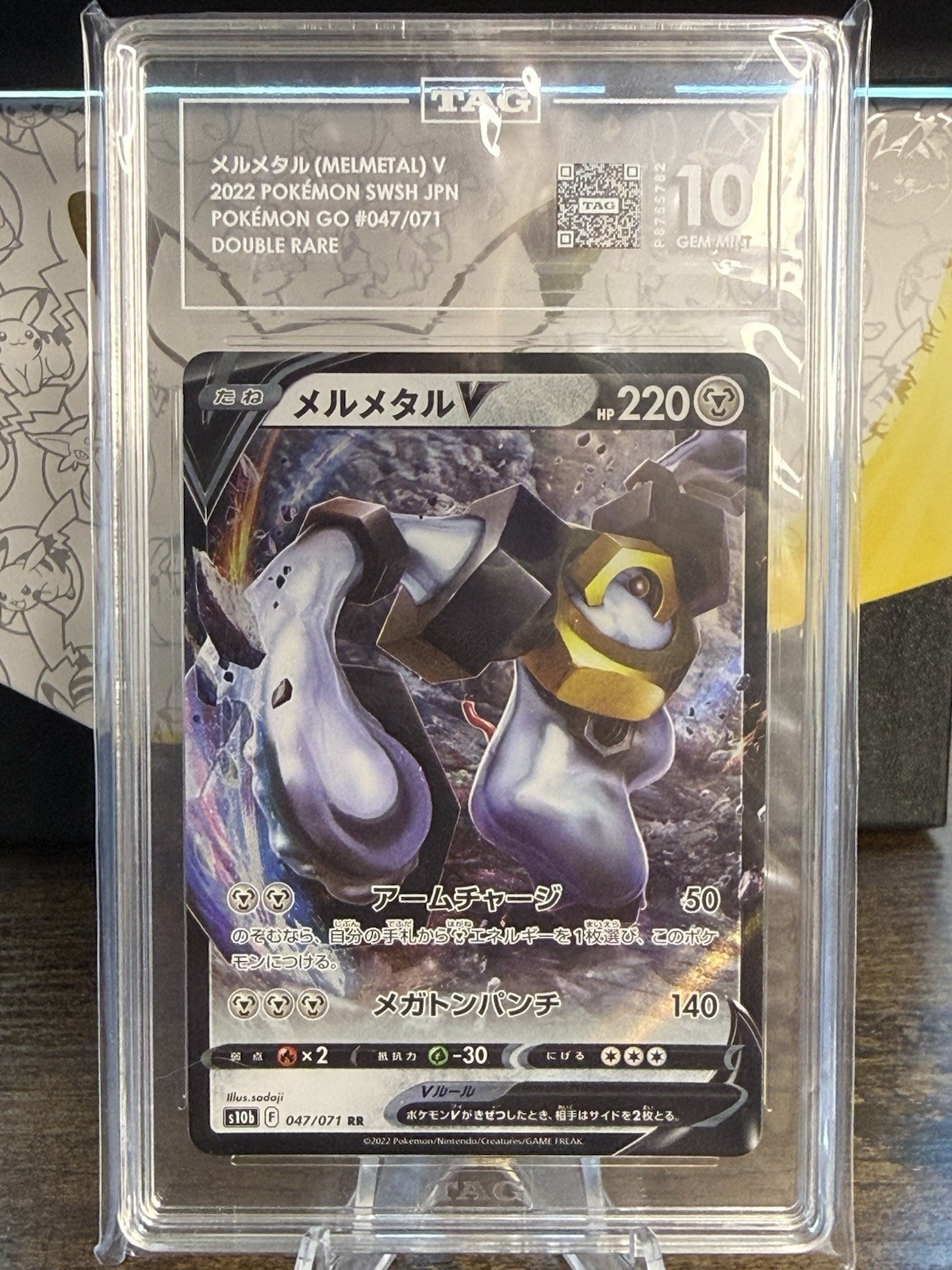 2022 Pokémon GO Japanese Melmetal V 047/071 Double Rare Trading Card 2022 Pokémon GO Japanese Melmetal V 047/071 Double Rare Trading Card