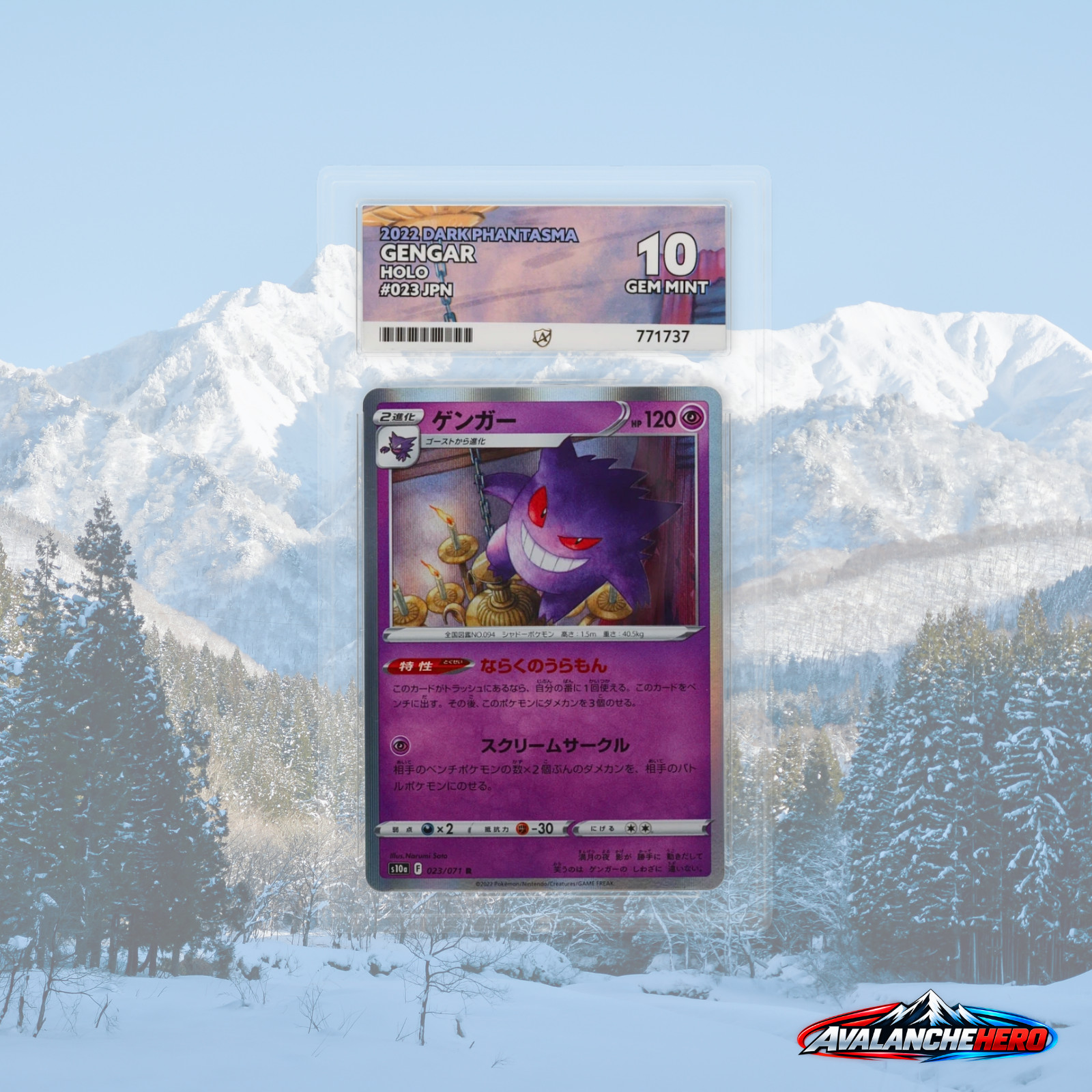 ACE 10 - Gengar - 023/071 - Dark Phantasma - Pokemon JPN - Perfect Subgrades