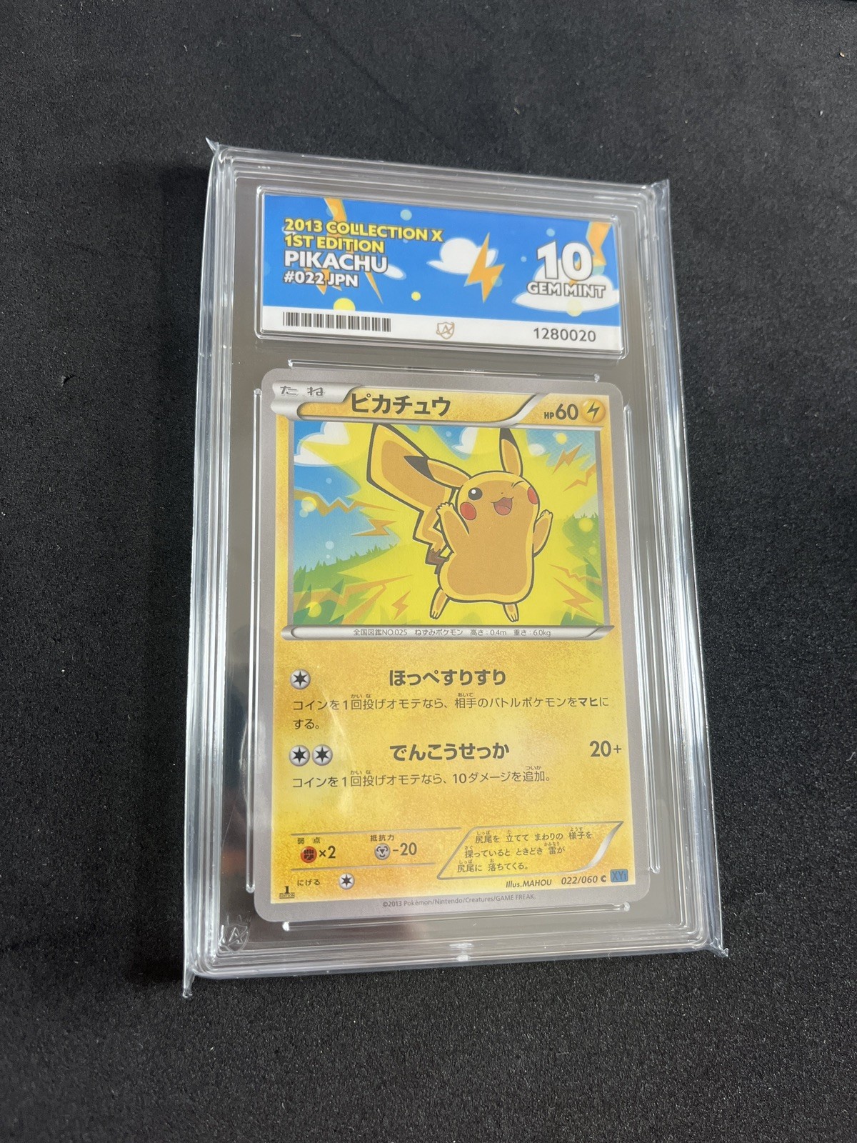 Pikachu 022/060 ACE 10 GEM MINT Pokémon Japanese Vintage 1st Edition Non Holo Pikachu 022/060 ACE 10 GEM MINT Pokémon Japanese Vintage 1st Edition Non Holo