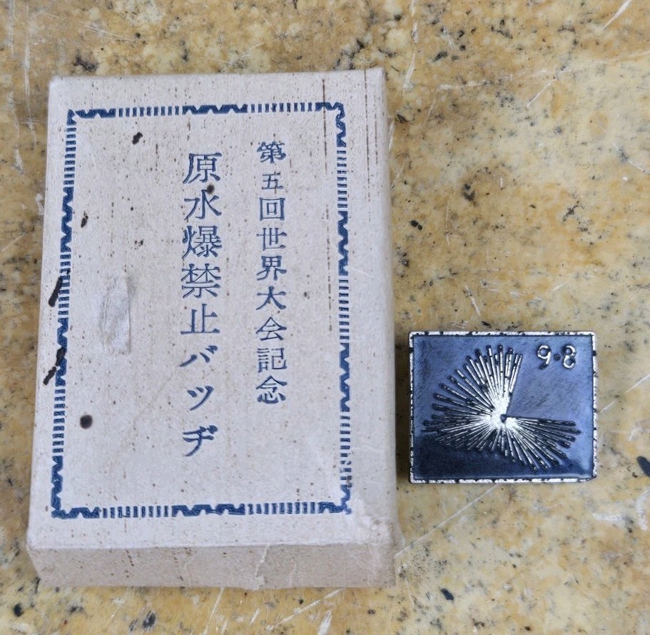 Vintage 1959 Japanese Anti-Nuclear Peace Badge Pin w/ Box Hiroshima Conference Vintage 1959 Japanese Anti-Nuclear Peace Badge Pin w/ Box Hiroshima Conference