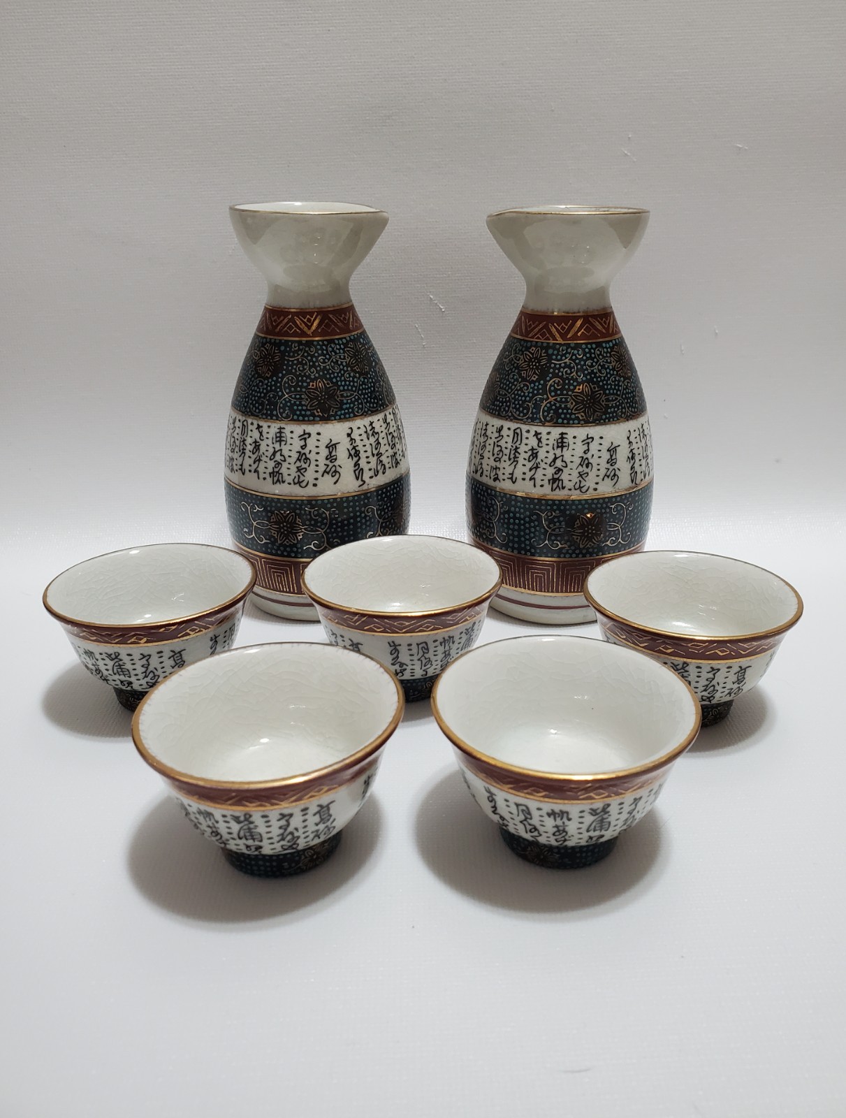 Vintage Japanese Sake Set, Kutani-Yaki, 2 Bottles, 5 Cups, Calligraphy Design Vintage Japanese Sake Set, Kutani-Yaki, 2 Bottles, 5 Cups, Calligraphy Design