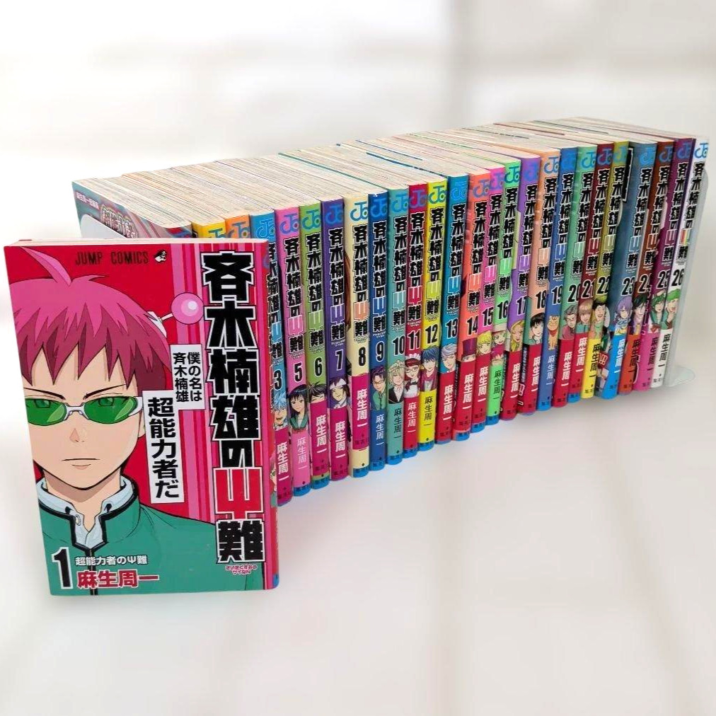 The Disastrous Life of Saiki K Manga Vol.0-26 Japanese Language Comics Set The Disastrous Life of Saiki K Manga Vol.0-26 Japanese Language Comics Set