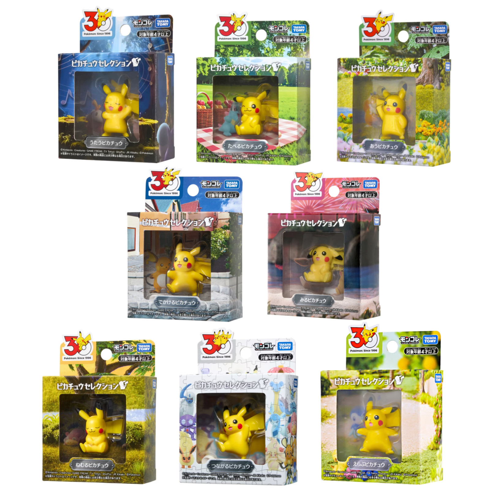 Pokemon Moncolle Pikachu 30th Anniversary Figure Complete 8pc Set PSL NEW Gift Pokemon Moncolle Pikachu 30th Anniversary Figure Complete 8pc Set PSL NEW Gift