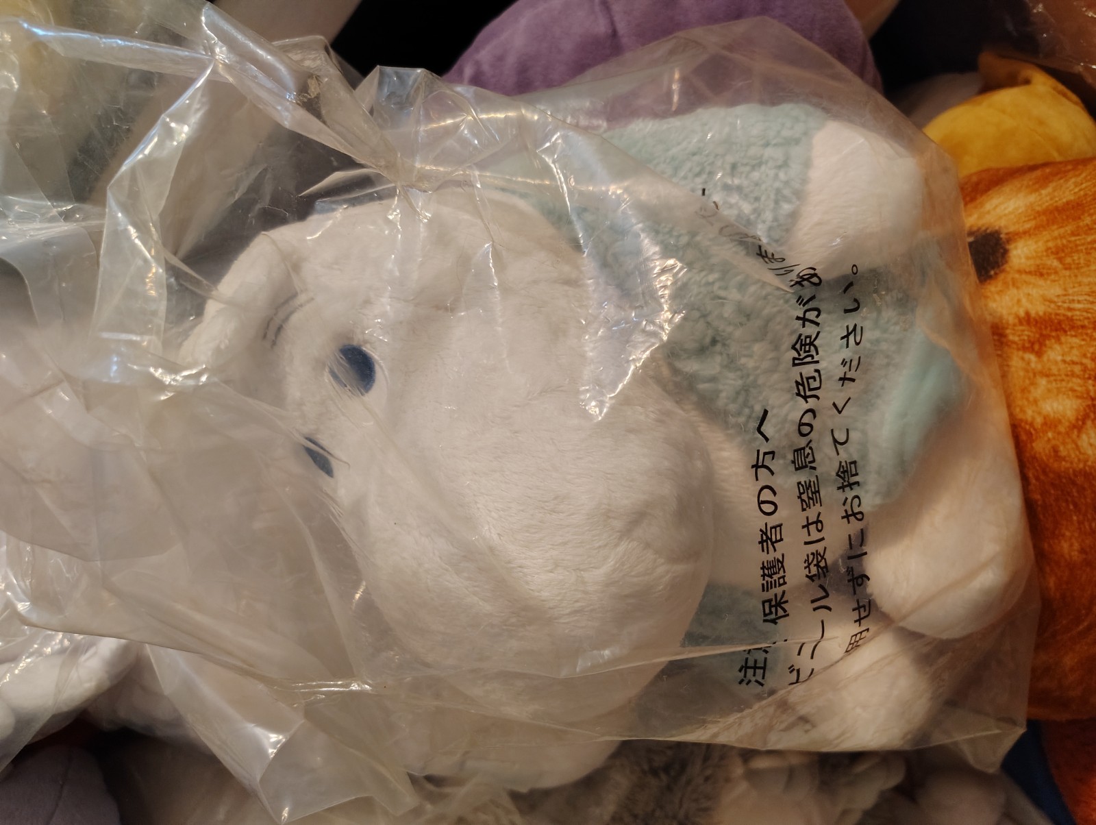Ichiban Kuji Moomin ~ One Winter Day ~ Prize A Moomin plush toy 28cm NEW F/S Ichiban Kuji Moomin ~ One Winter Day ~ Prize A Moomin plush toy 28cm NEW F/S