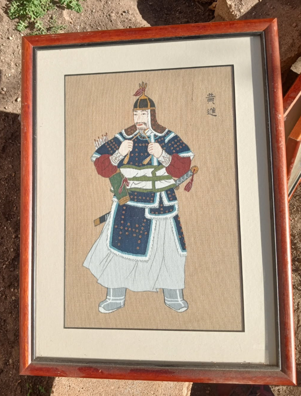 Korean Warrior in Historical Armor Gouache Painting~16" x 12" Framed & Matted Korean Warrior in Historical Armor Gouache Painting~16" x 12" Framed & Matted