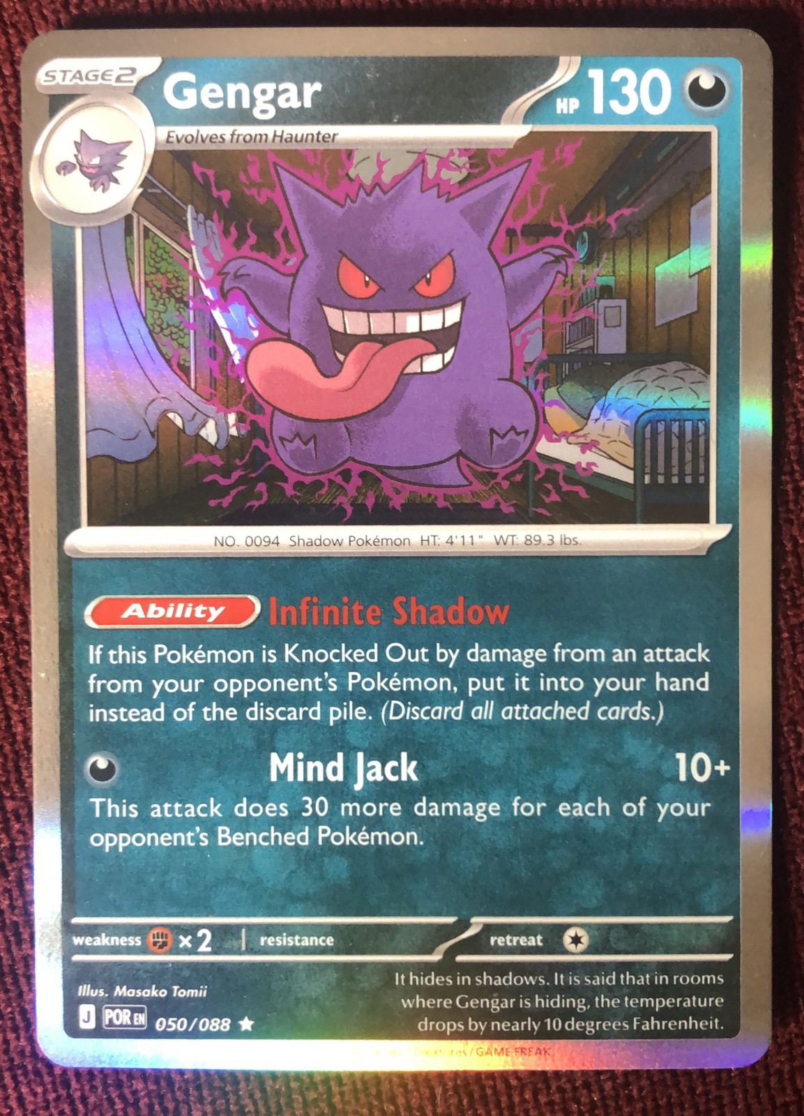 2026 Perfect Order Gengar 050/088 - Mint 2026 Perfect Order Gengar 050/088 - Mint