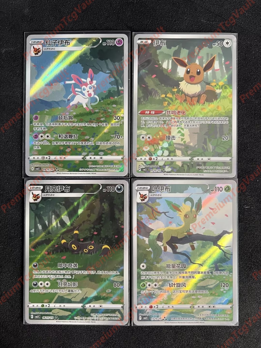 IN STOCK Pokemon Chinese Exclusive CBB2C-06 15/15 Gem Pack VOL.2 Eevee 4Pcs Set IN STOCK Pokemon Chinese Exclusive CBB2C-06 15/15 Gem Pack VOL.2 Eevee 4Pcs Set