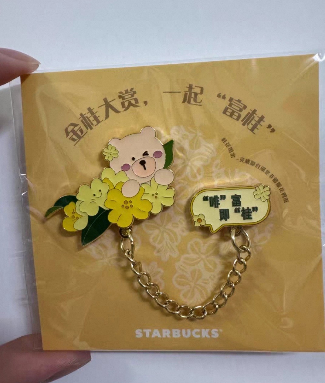 Starbucks Bearista Osmanthus Enamel Pin Set Linked Chain Lapel Badge Collectible
