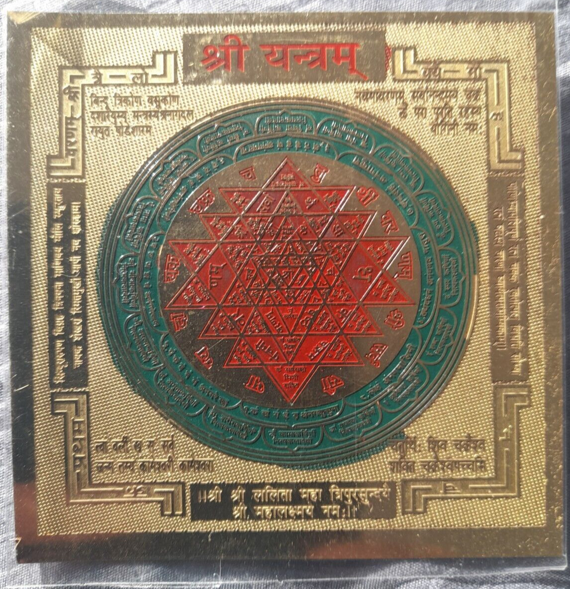 Shree Yantra Yantram to get Peace And Prosperity- USA SELLER 