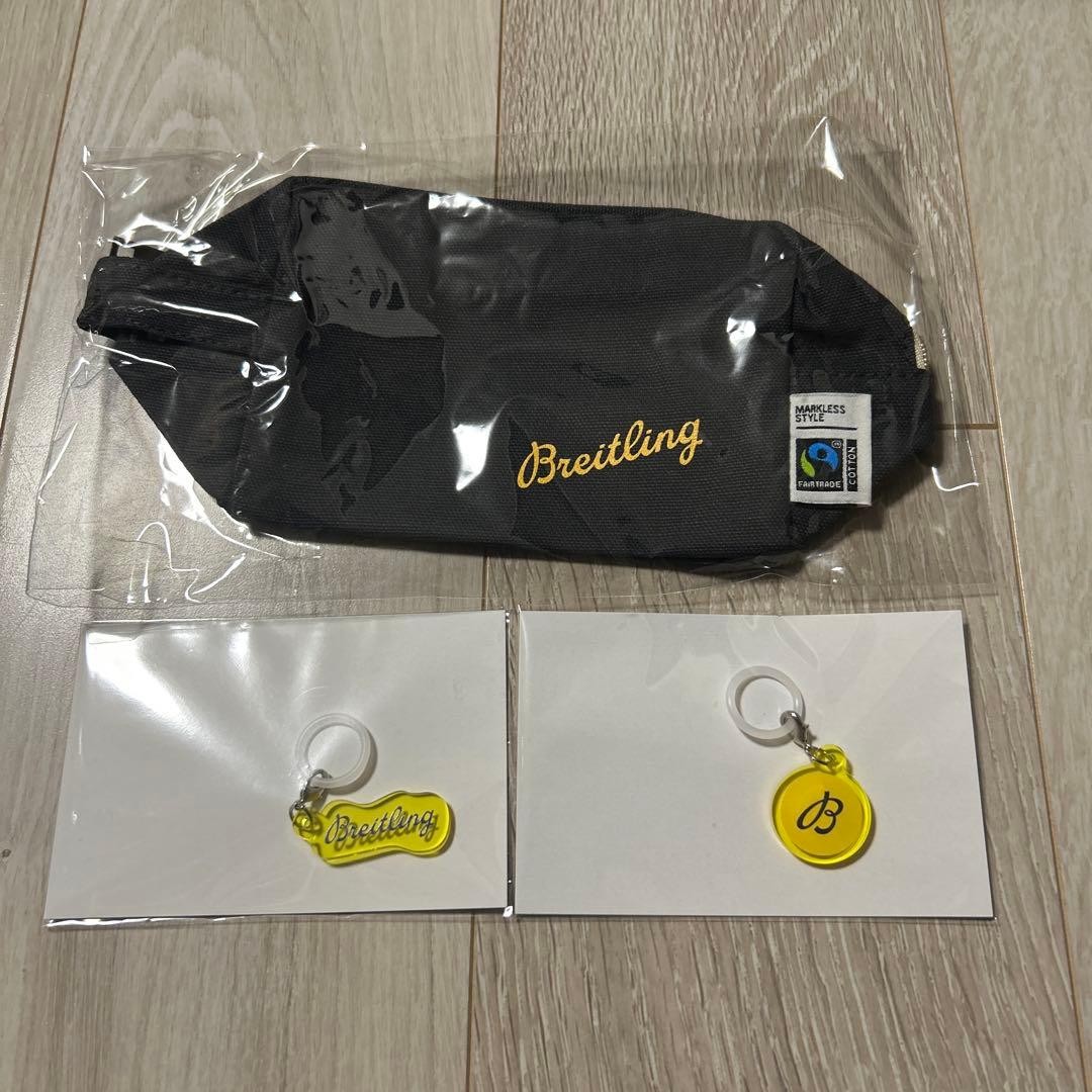 Breitling Original Umbrella Marker Pouch Novelty Breitling Original Umbrella Marker Pouch Novelty