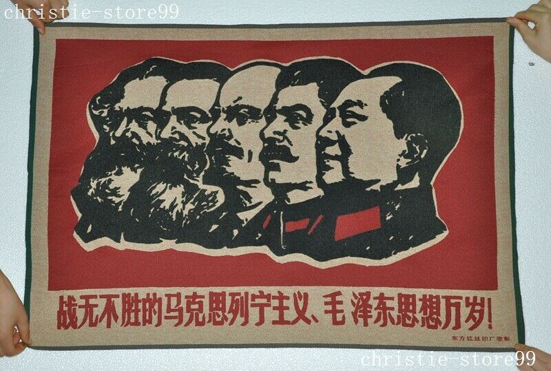 36" Chinese Silk The Cultural Revolution Mao Zedong Lenin Marx Thangka Tangka 36" Chinese Silk The Cultural Revolution Mao Zedong Lenin Marx Thangka Tangka