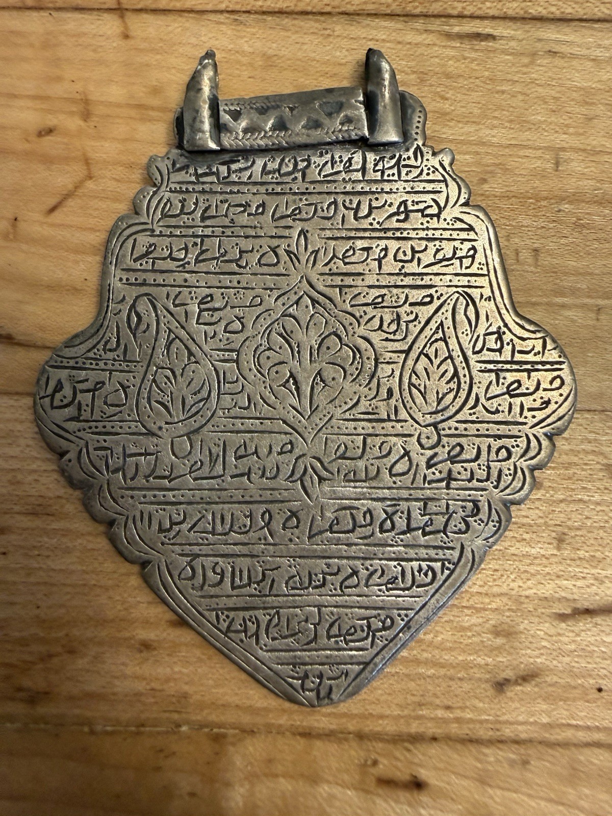 Antique Islamic Arabic Calligraphy Silver Amulet Ottoman Yemeni Antique Islamic Arabic Calligraphy Silver Amulet Ottoman Yemeni
