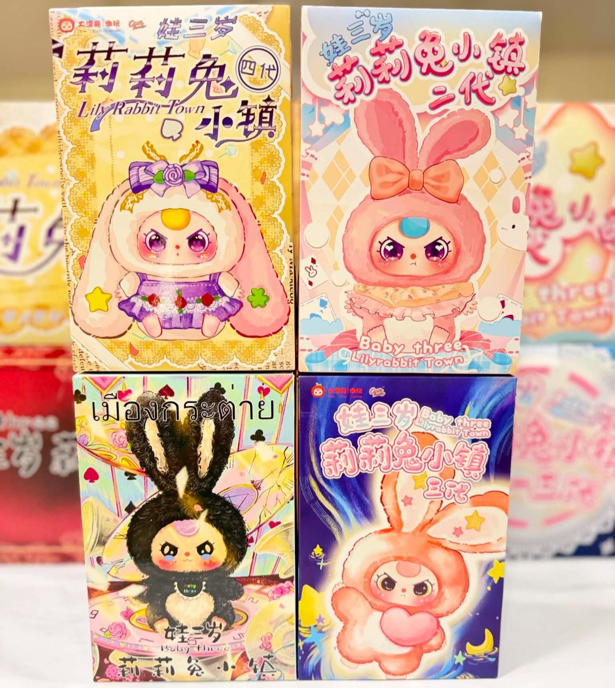 Baby Three Lily Rabbit Town V1 V2 V3 V4 Plush Blind Box Lot Bundle DPL4300 Baby Three Lily Rabbit Town V1 V2 V3 V4 Plush Blind Box Lot Bundle DPL4300