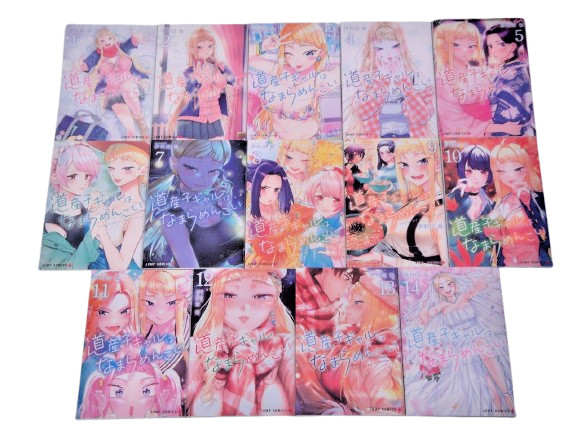 Hokkaido Gals Are Super Adorable vol.1-14 Comic Book Complete Set Japanese Hokkaido Gals Are Super Adorable vol.1-14 Comic Book Complete Set Japanese
