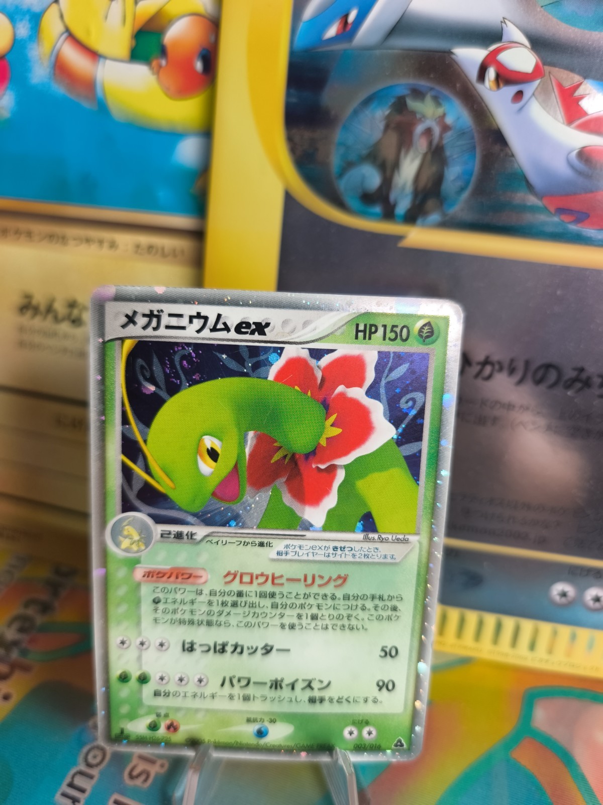 Pokemon Card Card Meganie Meganium Ex Unseen Forces Holo Hidden Japanese VG Pokemon Card Card Meganie Meganium Ex Unseen Forces Holo Hidden Japanese VG