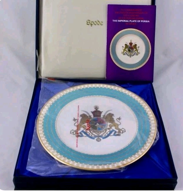 Used LE SPODE “THE IMPERIAL PLATE OF PERSIA”MULTICOLOR PLATE 1971 Certificate Used LE SPODE “THE IMPERIAL PLATE OF PERSIA”MULTICOLOR PLATE 1971 Certificate