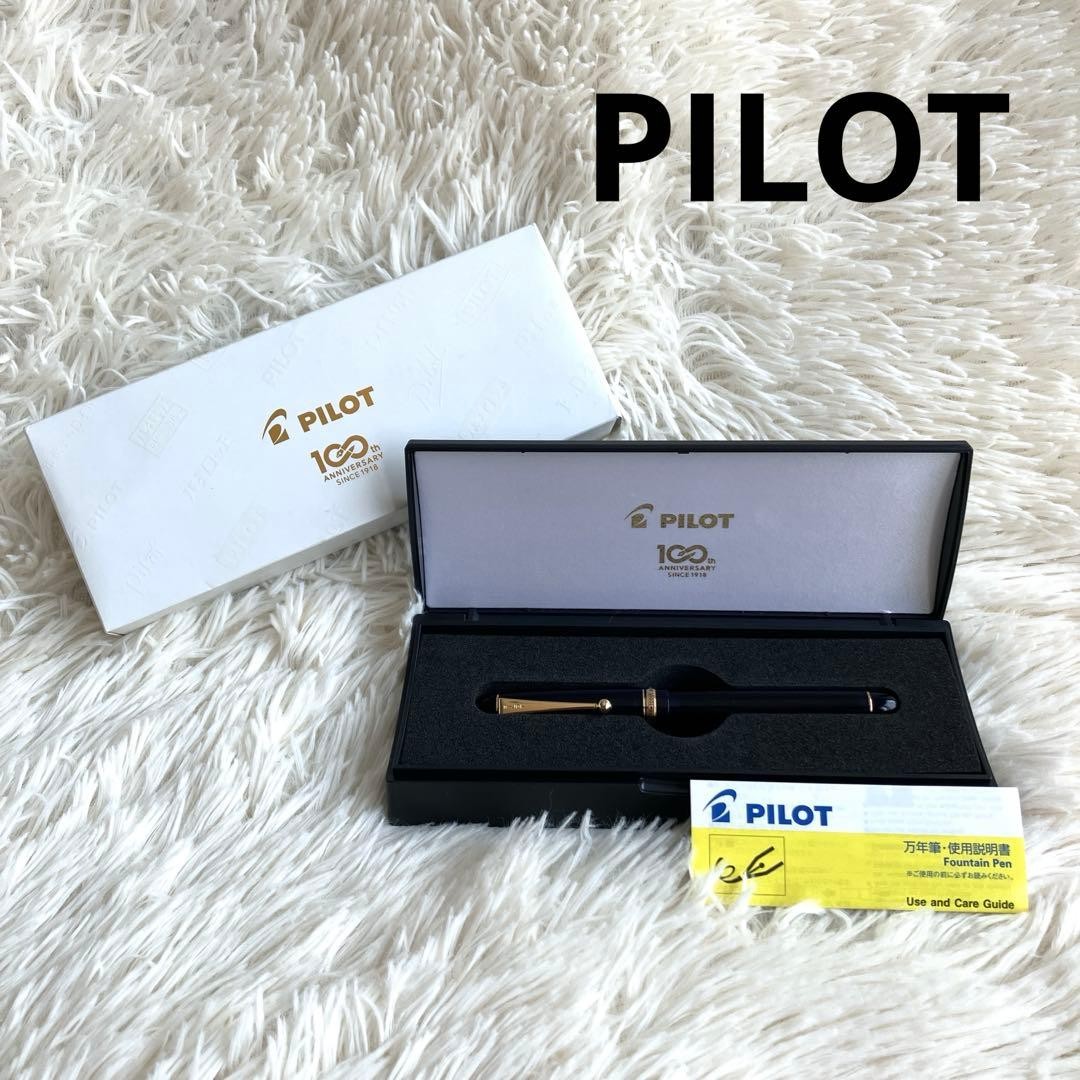 Mint PILOT 100th Anniversary Fountain Pen Blue Rare Limited Edition Japan Mint PILOT 100th Anniversary Fountain Pen Blue Rare Limited Edition Japan