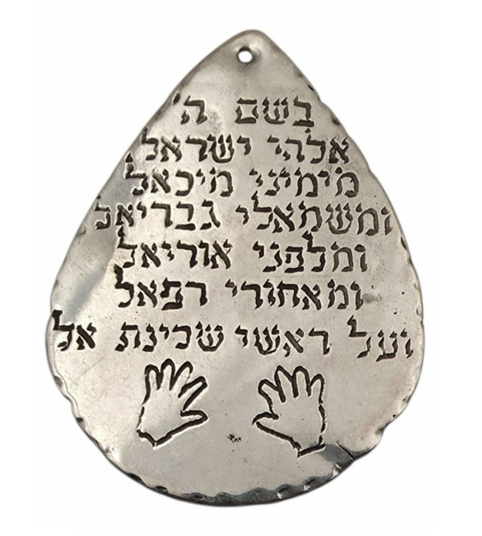 Antique Jewish Silver Teardrop Amulet – "Prayer of the Angels" & Protection