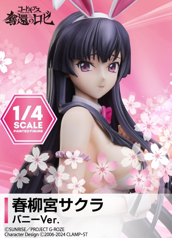 NEW B-style Code Geass Rozé of the Recapture Sakura Haruyanaginomiya Bunny Ver. NEW B-style Code Geass Rozé of the Recapture Sakura Haruyanaginomiya Bunny Ver.