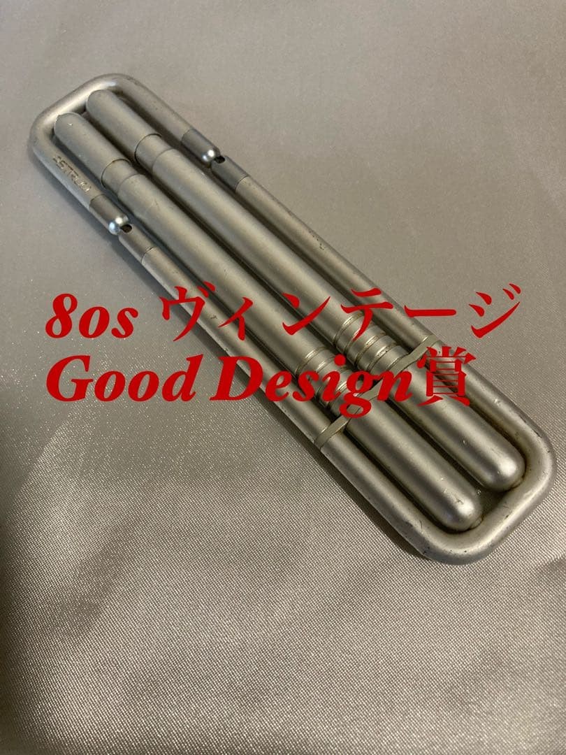 Plus ASTRUM Good Design Award winning vintage ballpoint pen set #f04122 Plus ASTRUM Good Design Award winning vintage ballpoint pen set #f04122