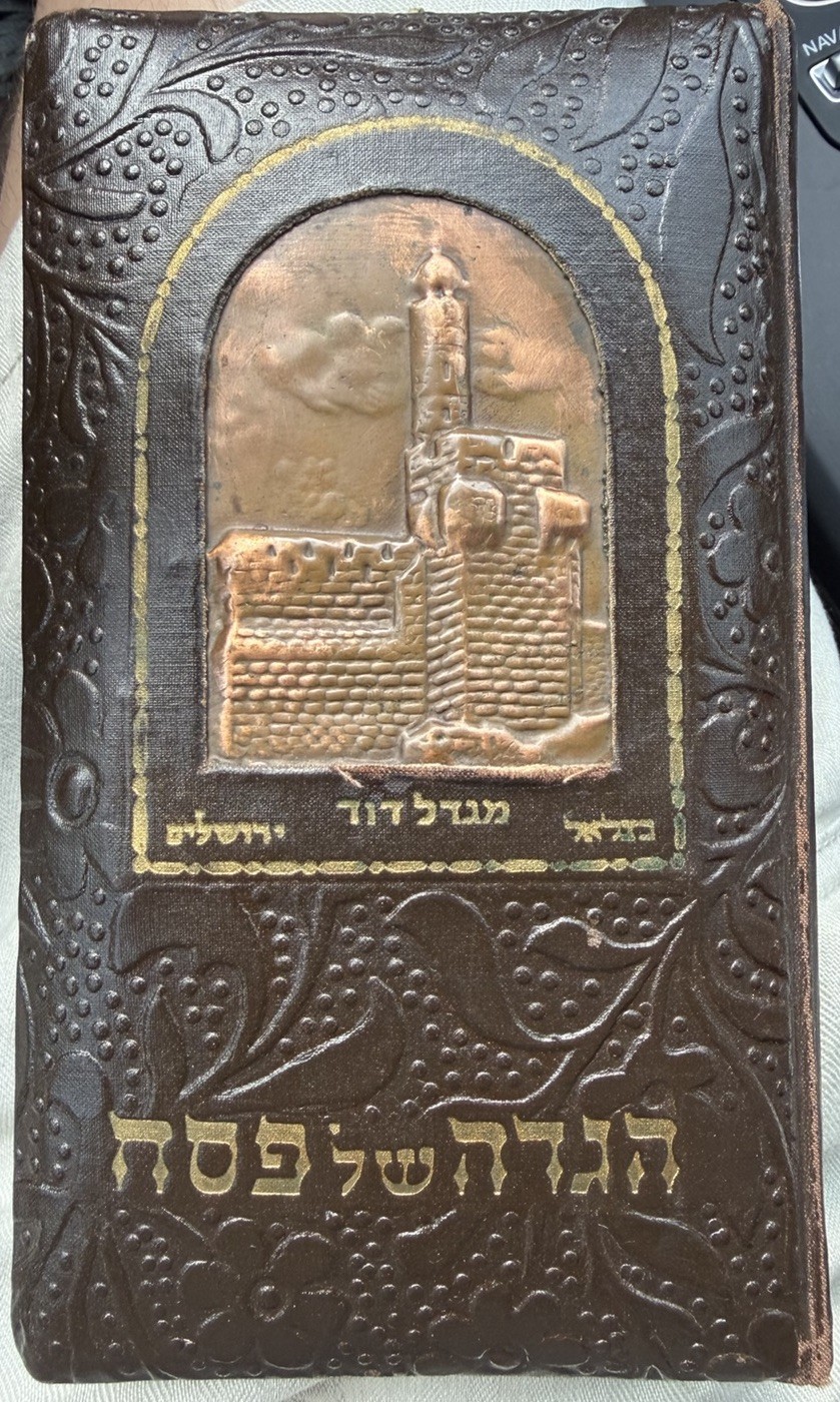 Bezalel Jerusalem Copper Binding Passover Haggadah 1950 Sinai Tel Aviv Judaica Bezalel Jerusalem Copper Binding Passover Haggadah 1950 Sinai Tel Aviv Judaica