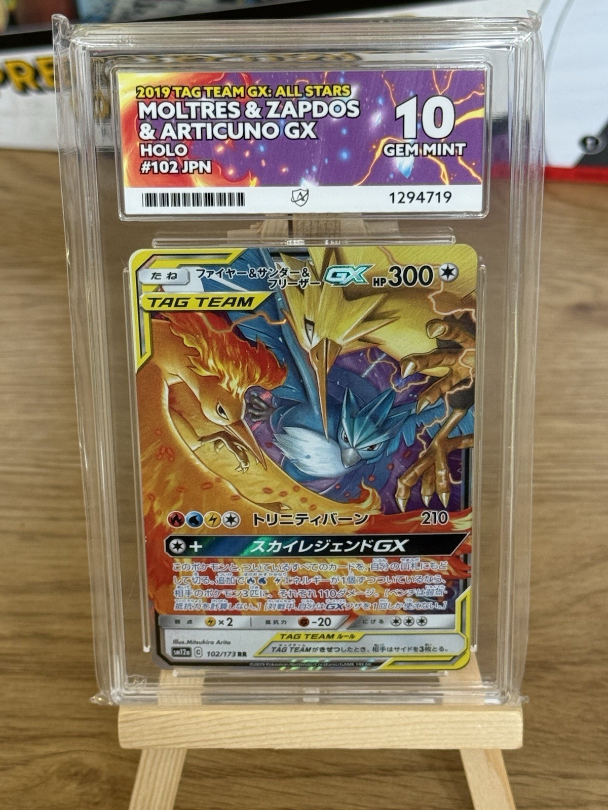 Pokémon TCG Moltres & Zapdos & Articuno GX 2019 Tag Team All Stars ACE 10 Gem MT