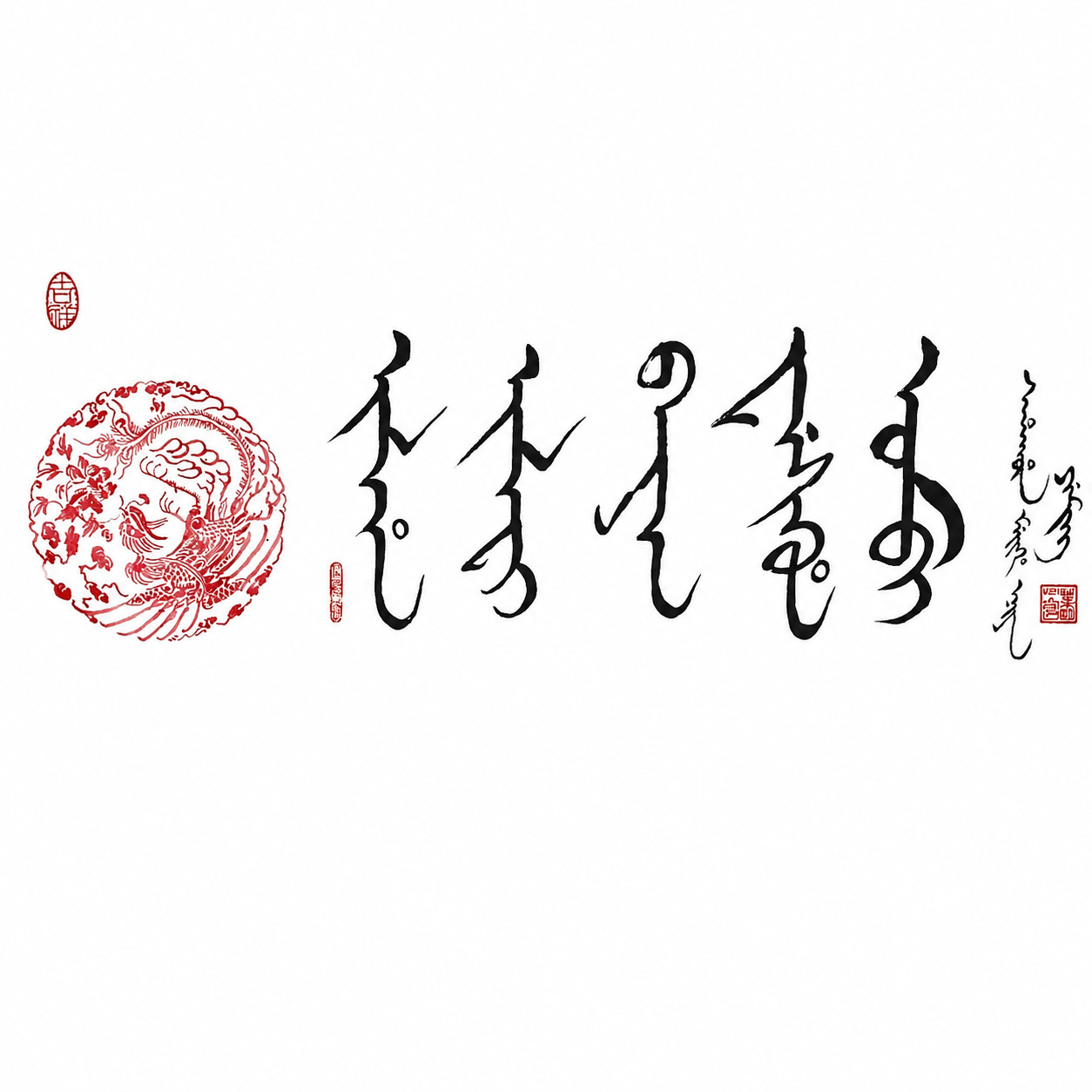 Original Hand Painted Dragon Phoenix Manchu Calligraphy Zen Wall Art 54x13" Gift Original Hand Painted Dragon Phoenix Manchu Calligraphy Zen Wall Art 54x13" Gift