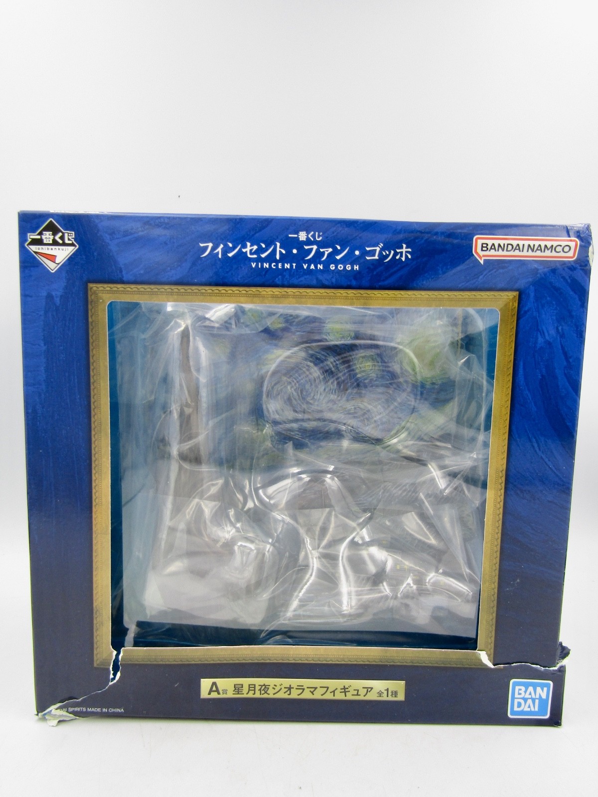 Van Gogh The Starry Night Diorama Figure Ichiban Kuji A Prize Bandai - Damaged