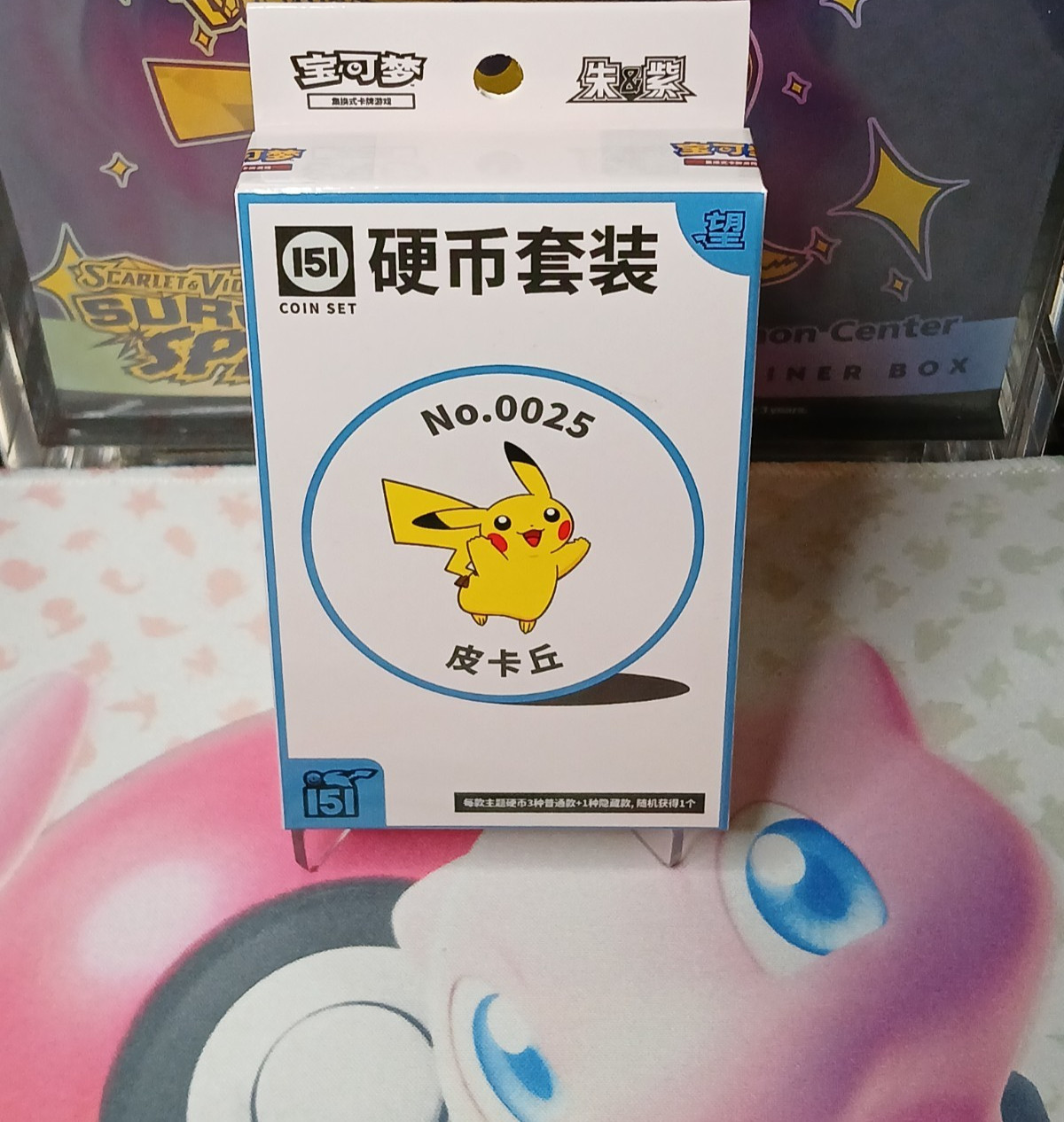 Mystery Pokemon 151: Hope Coin Set + 3 Booster Packs Sealed Promo | Chinese | UK Mystery Pokemon 151: Hope Coin Set + 3 Booster Packs Sealed Promo | Chinese | UK