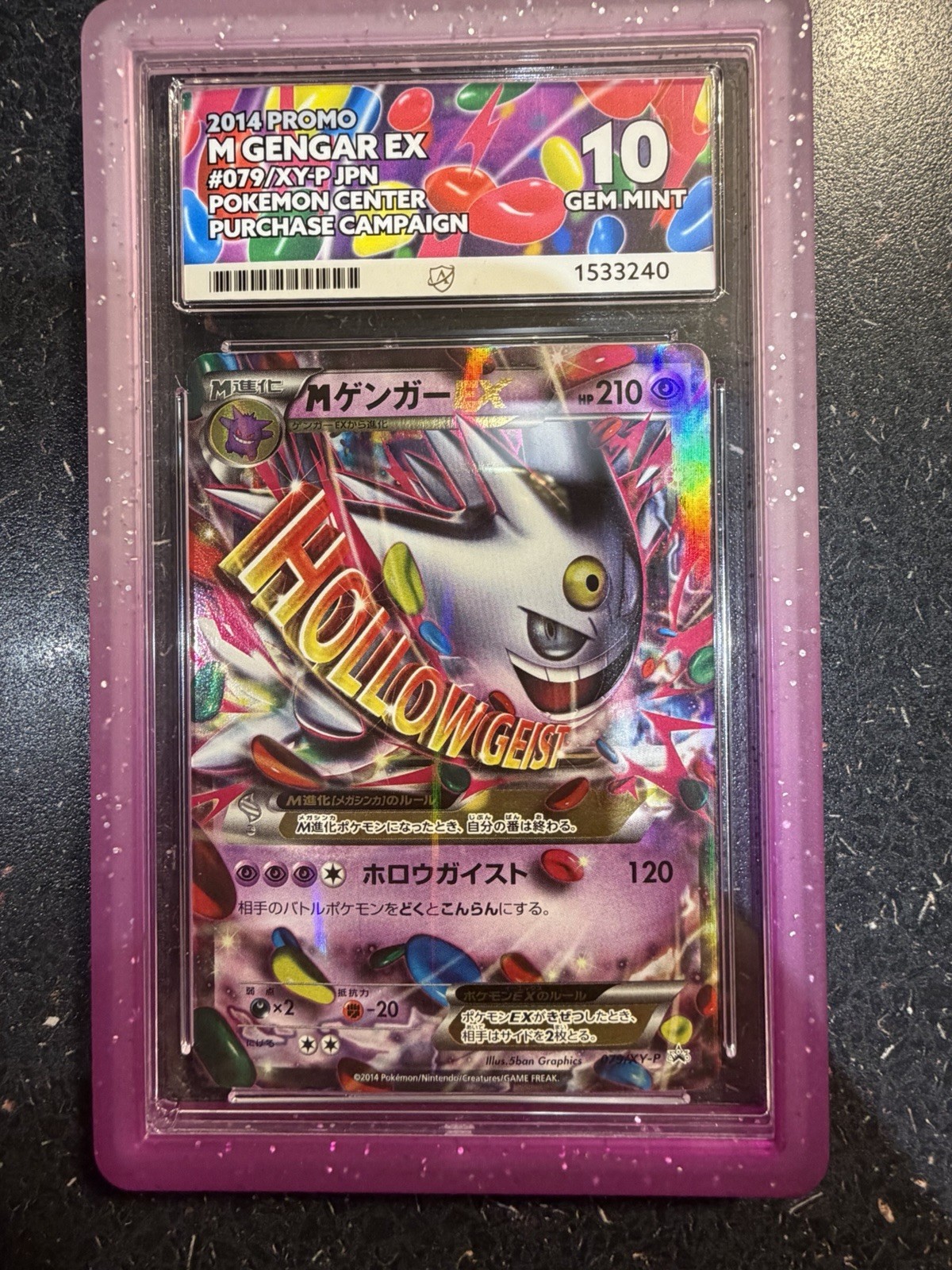 2014 POKEMON JAPANESE XY PROMO POKEMON CENTER #79 M GENGAR EX ACE 10 2014 POKEMON JAPANESE XY PROMO POKEMON CENTER #79 M GENGAR EX ACE 10