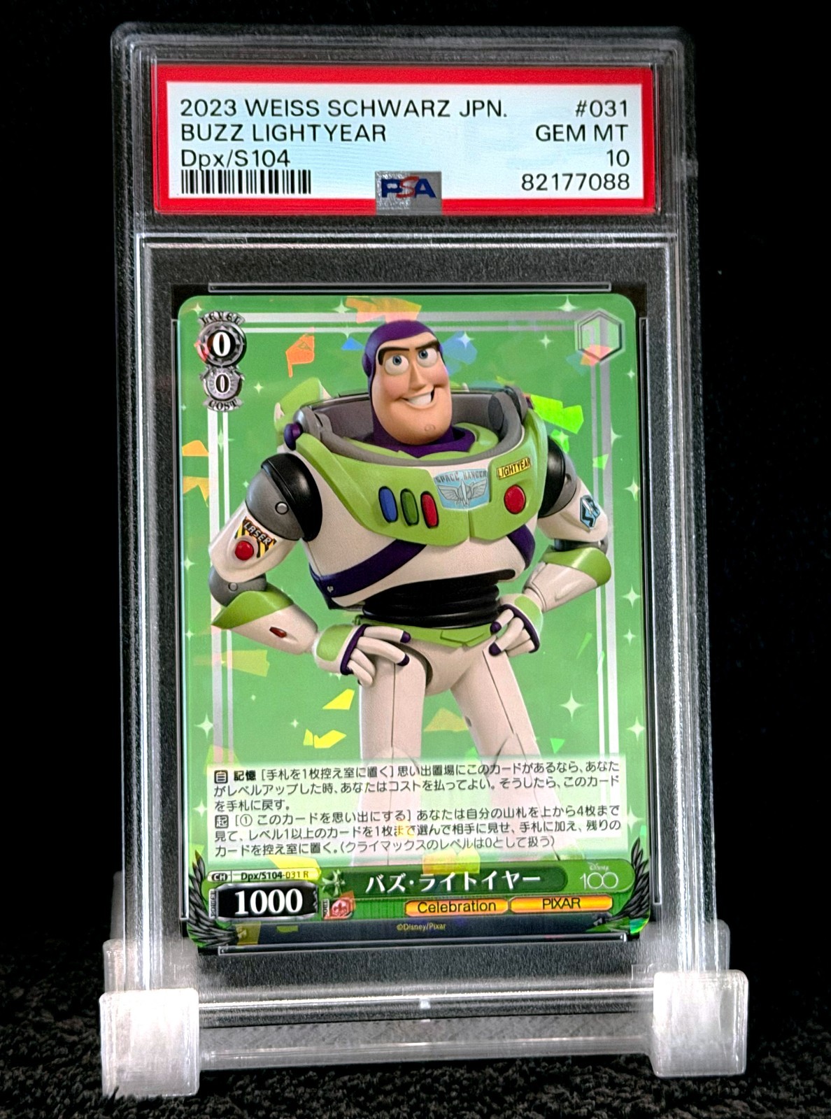 2023 BUZZ LIGHTYEAR • PSA GEM MINT 10 • WEISS SCHWARZ DISNEY 100 2023 BUZZ LIGHTYEAR • PSA GEM MINT 10 • WEISS SCHWARZ DISNEY 100