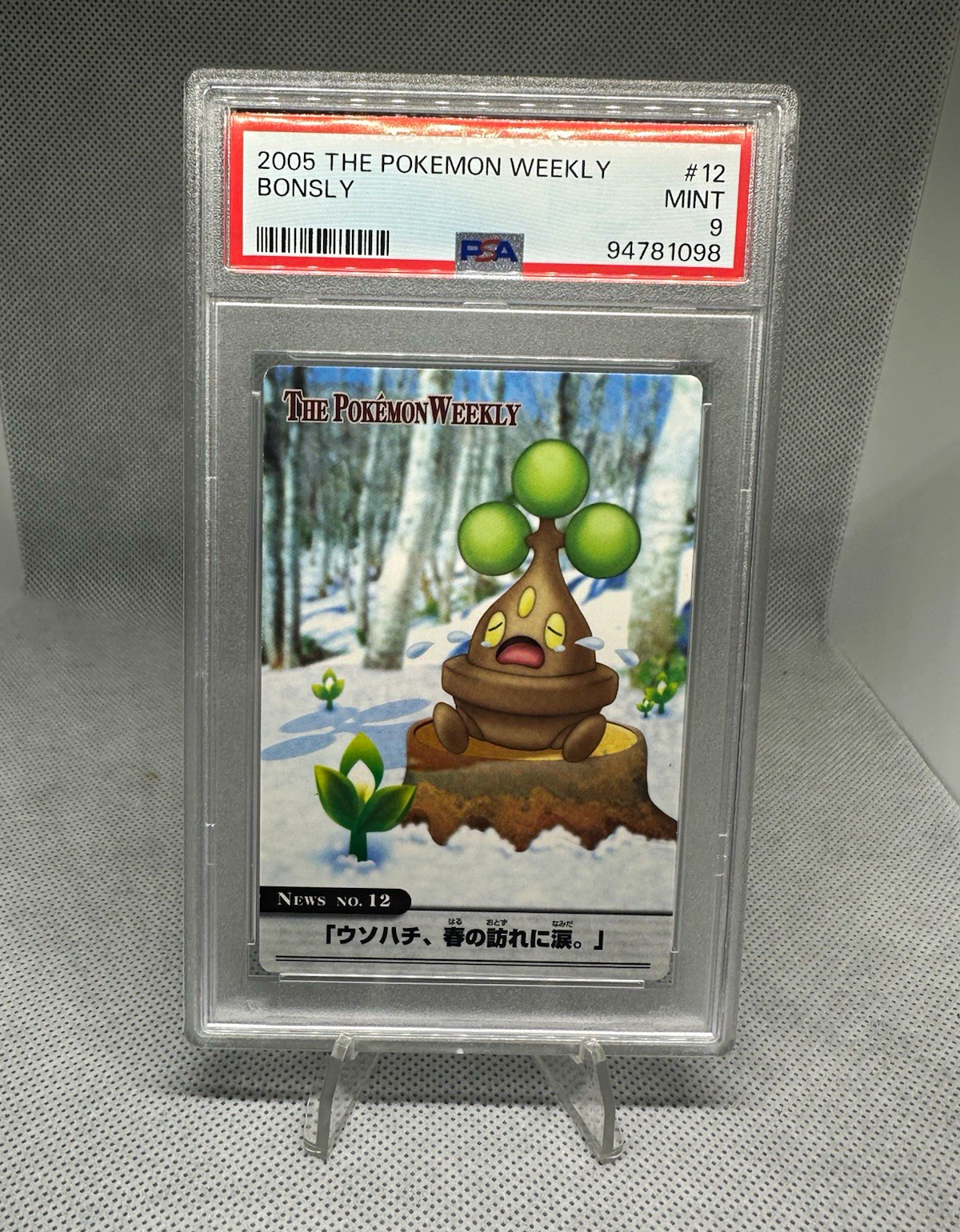 Pokemon PSA 9 2005 The Pokemon Weekly #12 Bonsly Japanese Graded Card