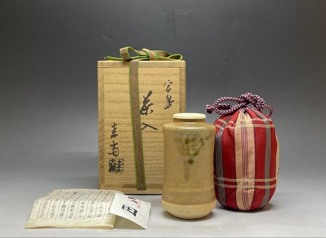 Kawahara Keisai Miyajima Ware Tea Caddy, Handcrafted, Antique, 9cm tall Kawahara Keisai Miyajima Ware Tea Caddy, Handcrafted, Antique, 9cm tall
