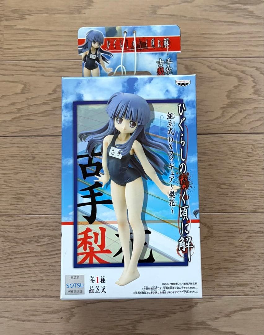 Higurashi Kai Rika Furude School Swimsuit Figure Unused Collectible 13+