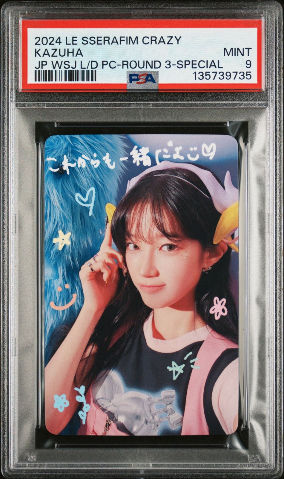 KAZUHA 2024 LE SSERAFIM CRAZY JAPAN WEVERSE LUCKY DRAW SPECIAL MINT PSA 9