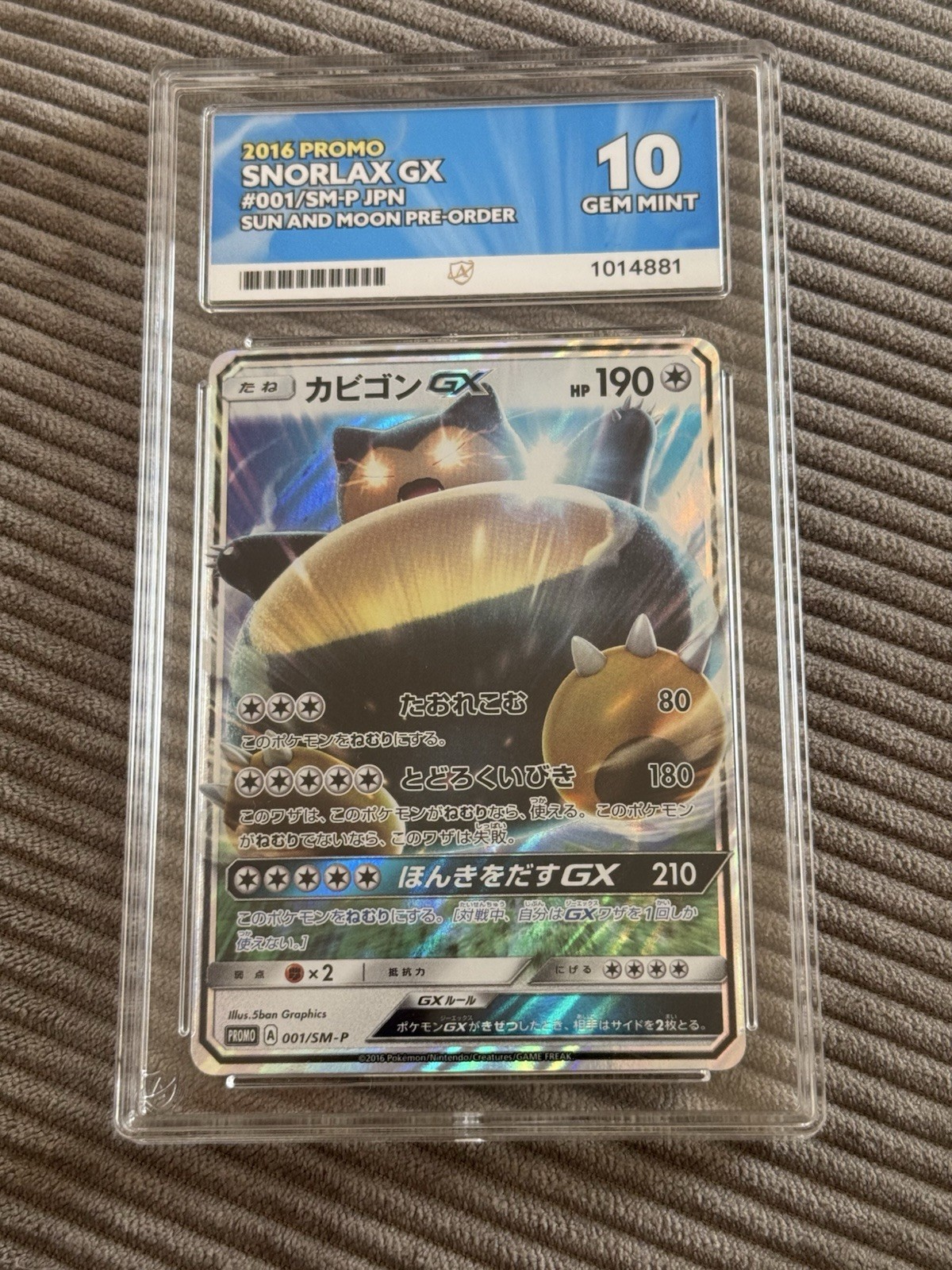 POKEMON - SNORLAX GX 001/SM-P - PROMO - JAPANESE ACE 10 (PERFECT SUBS) POKEMON - SNORLAX GX 001/SM-P - PROMO - JAPANESE ACE 10 (PERFECT SUBS)
