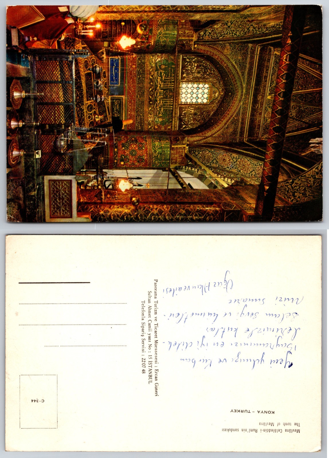 Continental Konya Turkey Interior Postcard