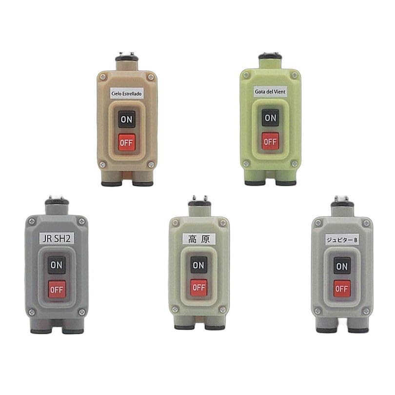 Toys Cabin Train Departure Bell Switch Collection 4 Set of 5