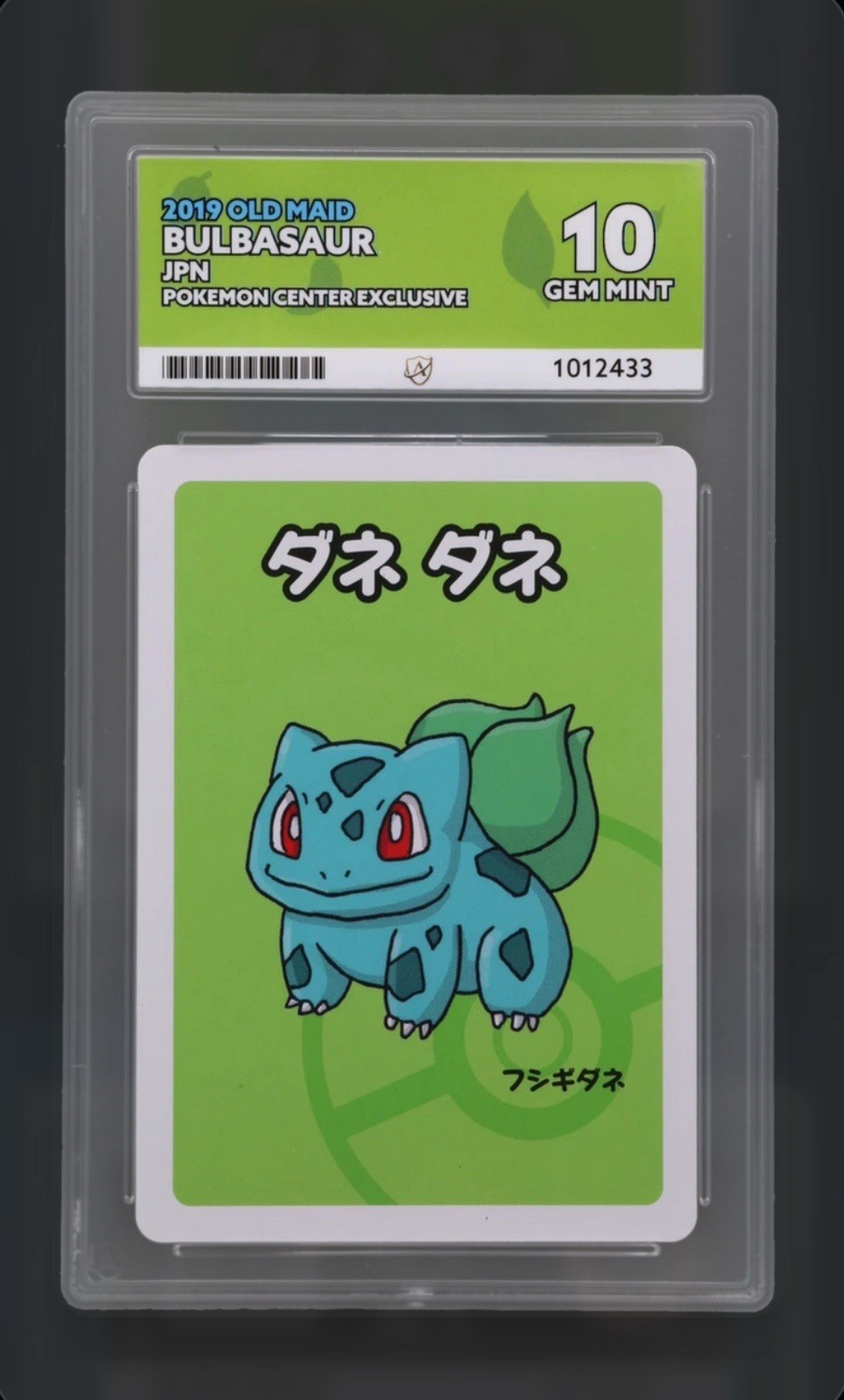 Pokemon Center 2019 Bulbasaur Old Maid Babanuki JPN Exclusive, Ace Gem Mint 10