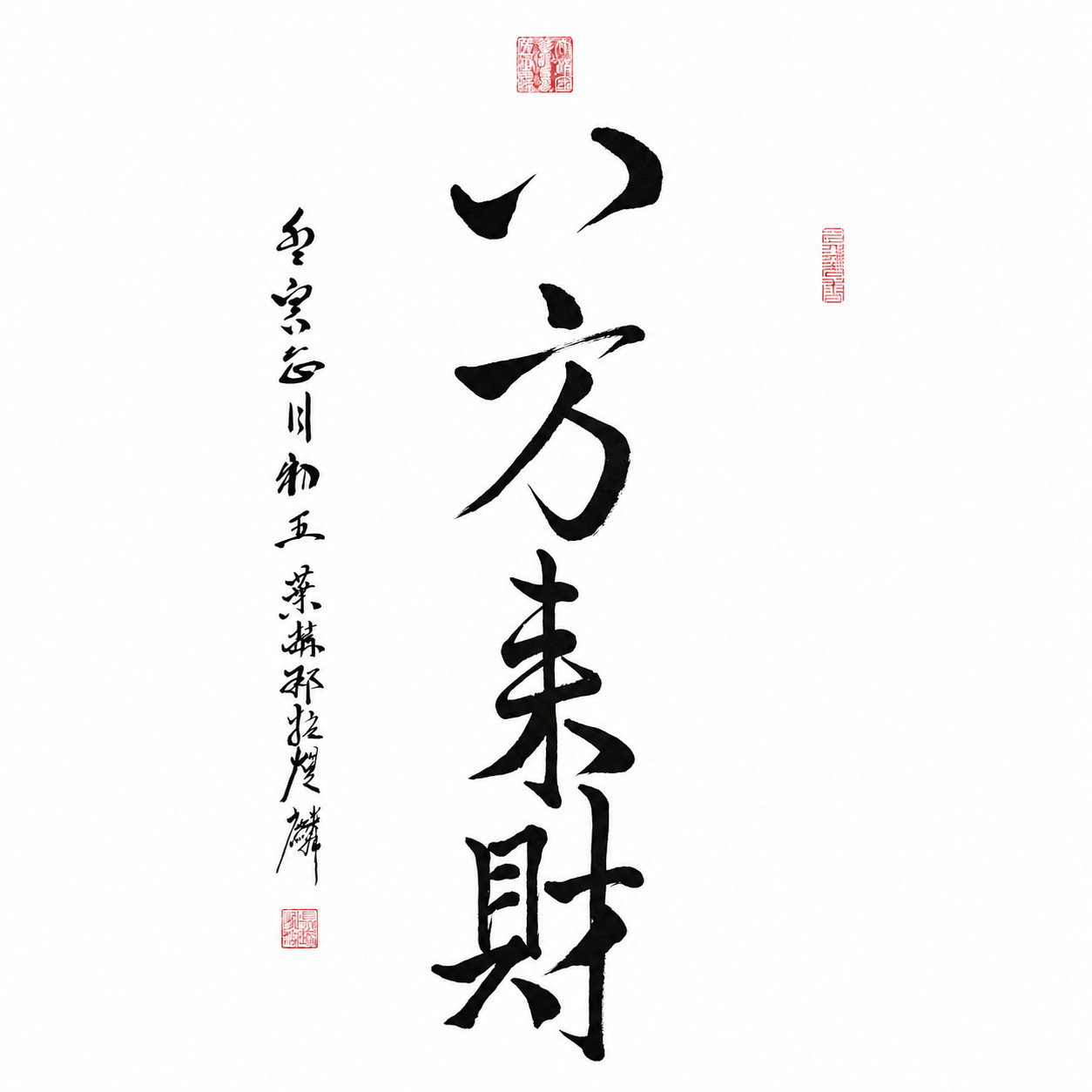 Original Chinese Calligraphy Wealth Prosperity Zen Wall Art 27x13" Gift