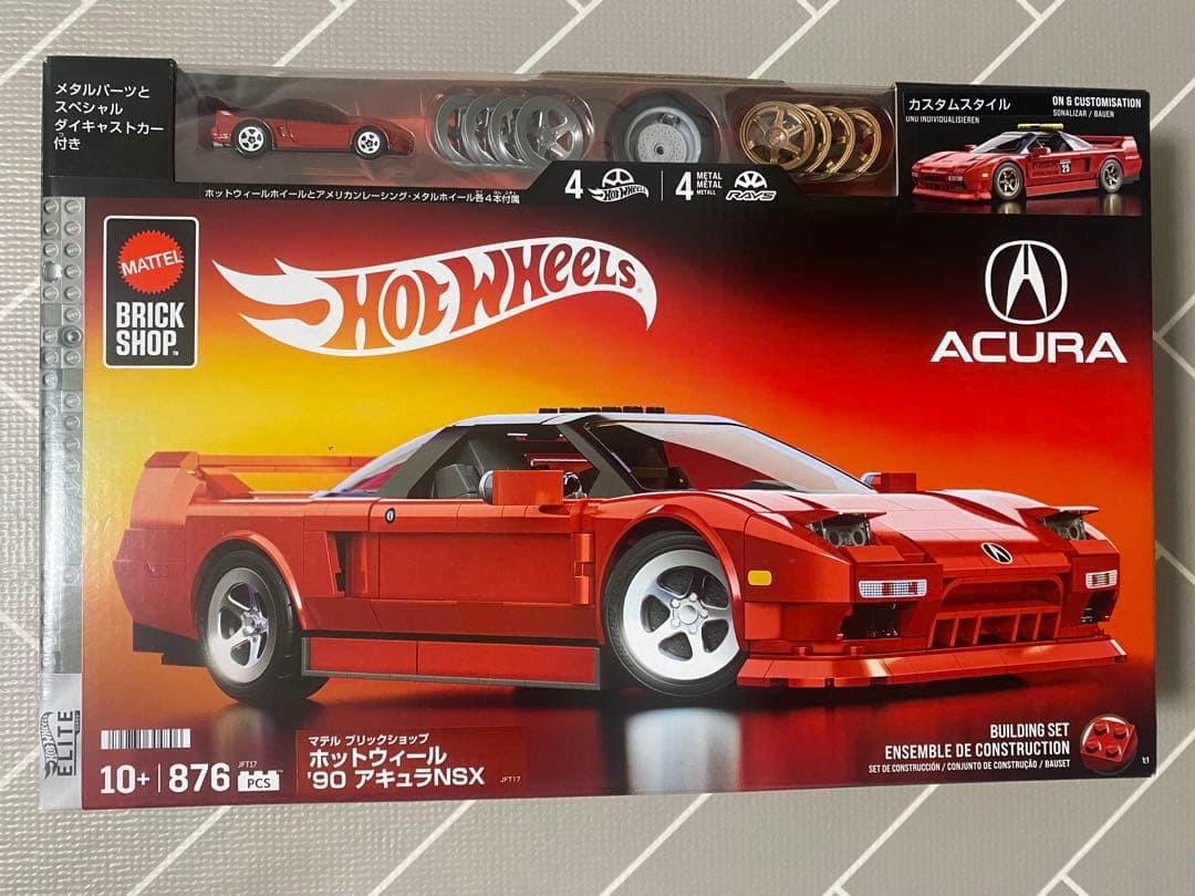 Donki Limited Mattel Brick Shop Hot Wheels 90 Acura Nsx JPN Don Quixote Limited