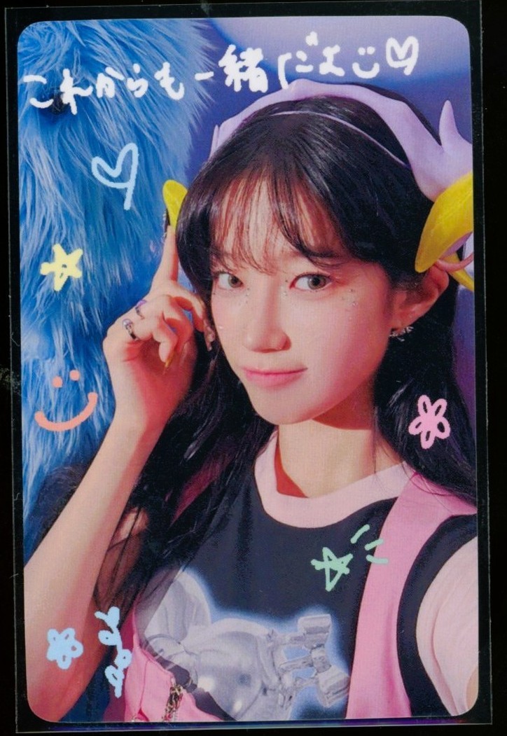 LE SSERAFIM Kazuha 2024 Crazy Weverse Japan Lucky Draw Photocard PC /100 KPop LE SSERAFIM Kazuha 2024 Crazy Weverse Japan Lucky Draw Photocard PC /100 KPop