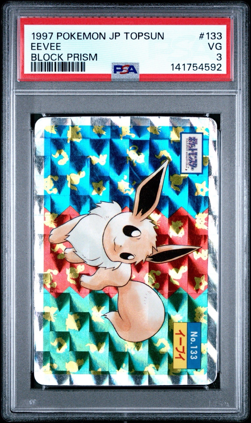 Pokemon Eevee Holo Prism 133 Topsun Graded Pokémon Card PSA Japanese UK Pokemon Eevee Holo Prism 133 Topsun Graded Pokémon Card PSA Japanese UK