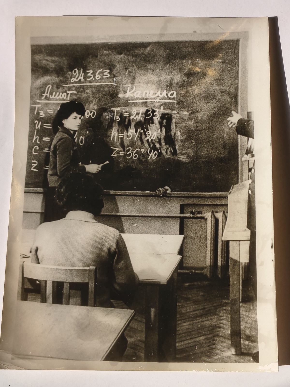 Vintage 1963 Press Photo Of Valentina Tereshkova, the first woman in space Vintage 1963 Press Photo Of Valentina Tereshkova, the first woman in space