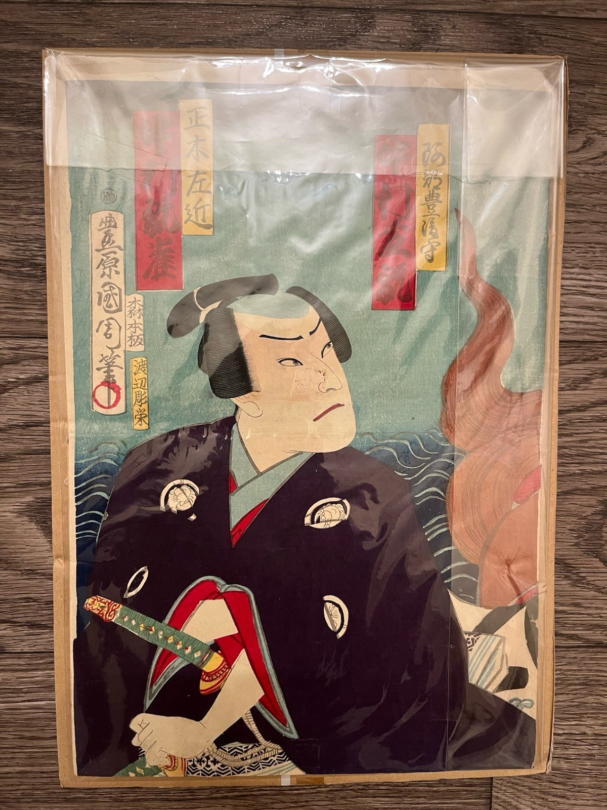Japanese Samurai woodblock print vintage Japanese Samurai woodblock print vintage