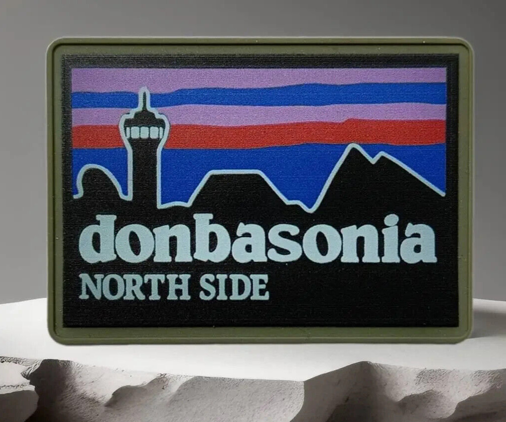 Chevron patch pvc Donbasonia💛💙 Chevron patch pvc Donbasonia💛💙