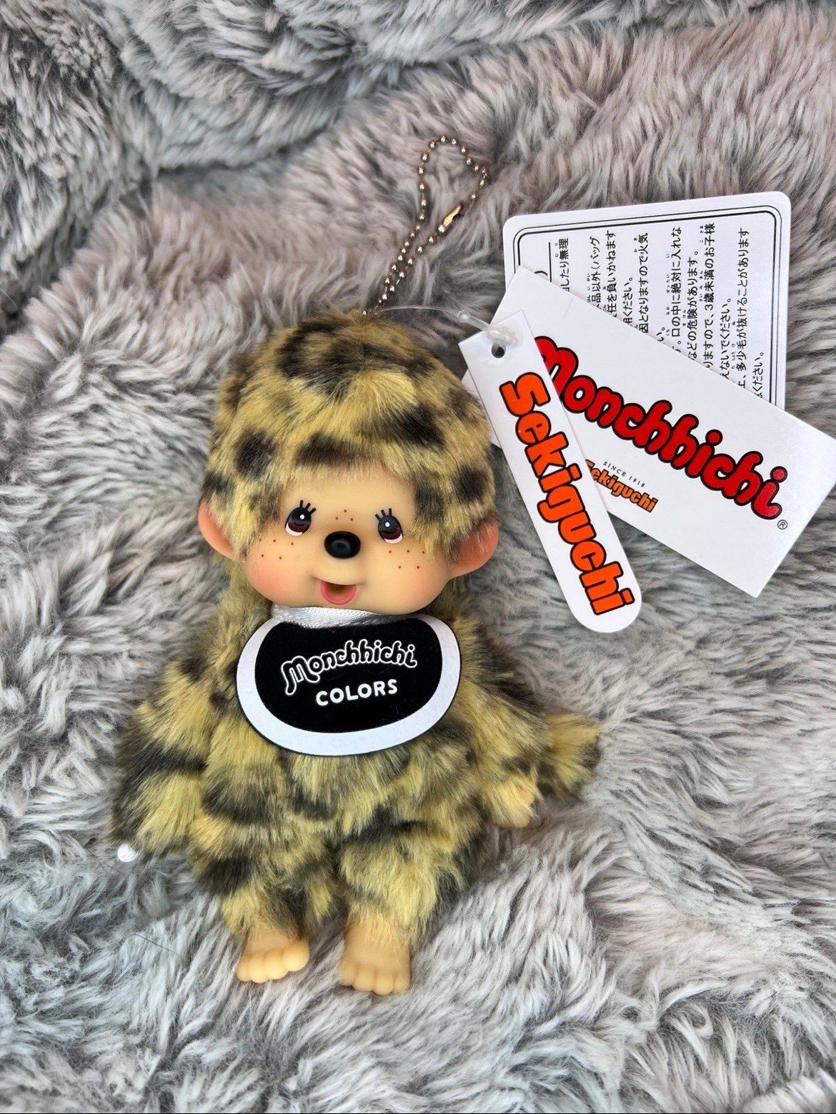 Sekiguchi Monchhichi COLORS Leopard Plush Keychain Japan New Rare